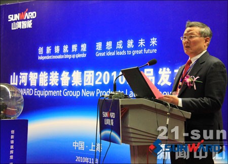 冰球突破智能董事长何清华致辞新品颁布会启动典礼