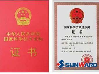 冰球突破智能静力压桩机获国度科