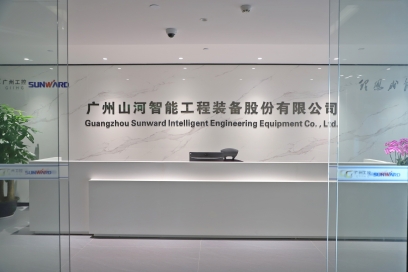 昭通冰球突破智能机械股份有限公司