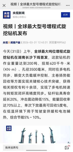 冰球突破-冰球电游奢华版_MG冰球游戏