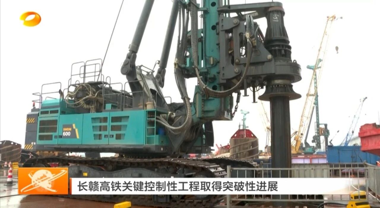 啃下“硬骨头”！冰球突破智能旋挖钻机助力长沙湘江铁路特大桥主墩桩基工程美满收官